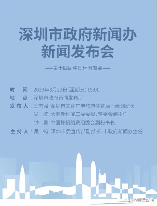 马奎尔的合同将在2026年夏天结束，曼联打算明年上半年引进一位运动能力出色的中卫，来作为利桑德罗的长期搭档。